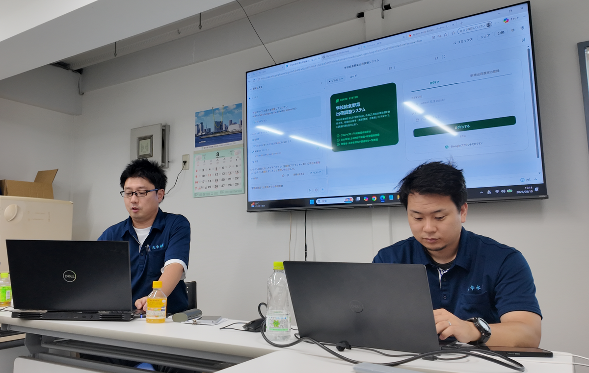 AIに相談しながらアプリ化を進める様子